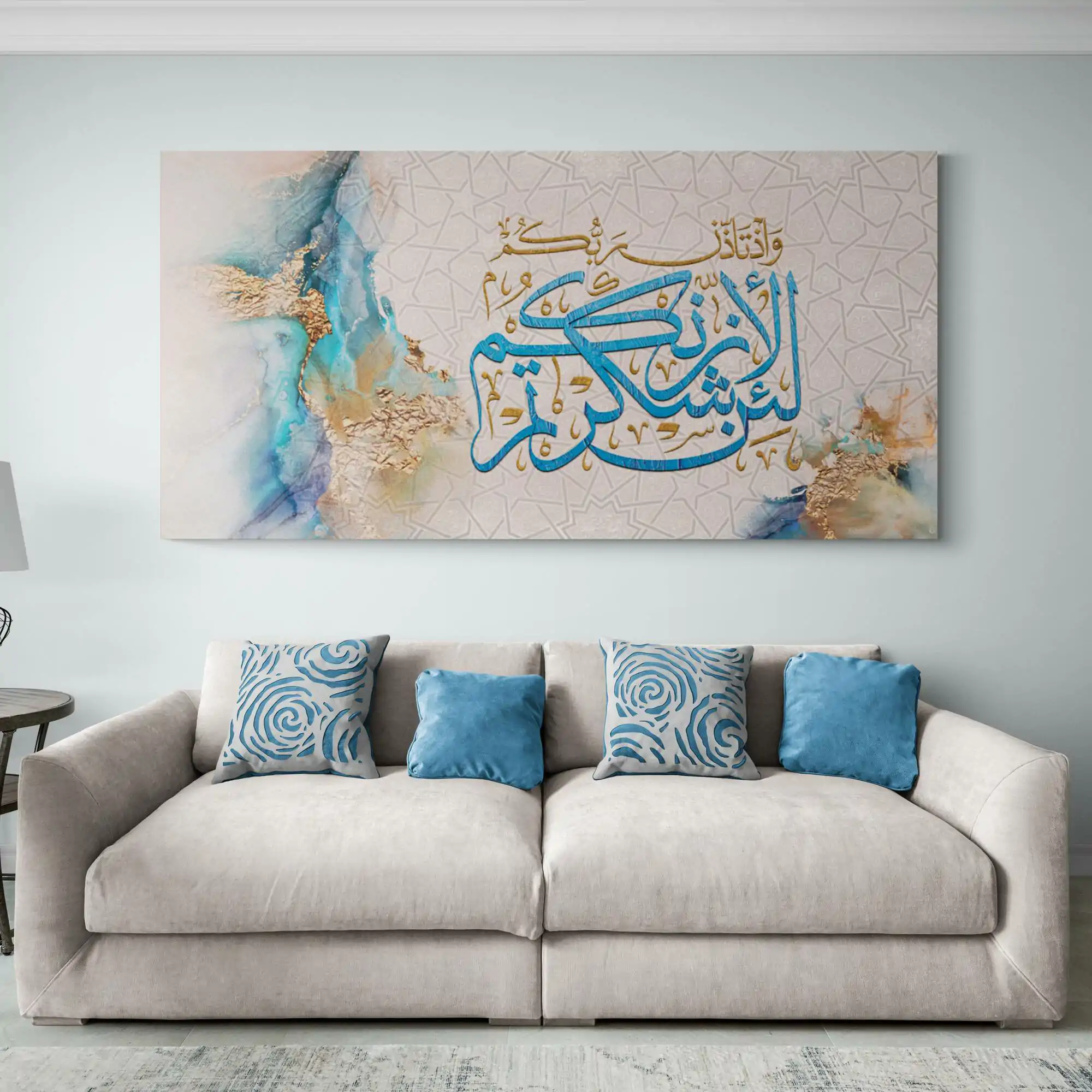 Modern Islamic Wall Art-Shukr-Thuluth-Giclée Fine Art Print4