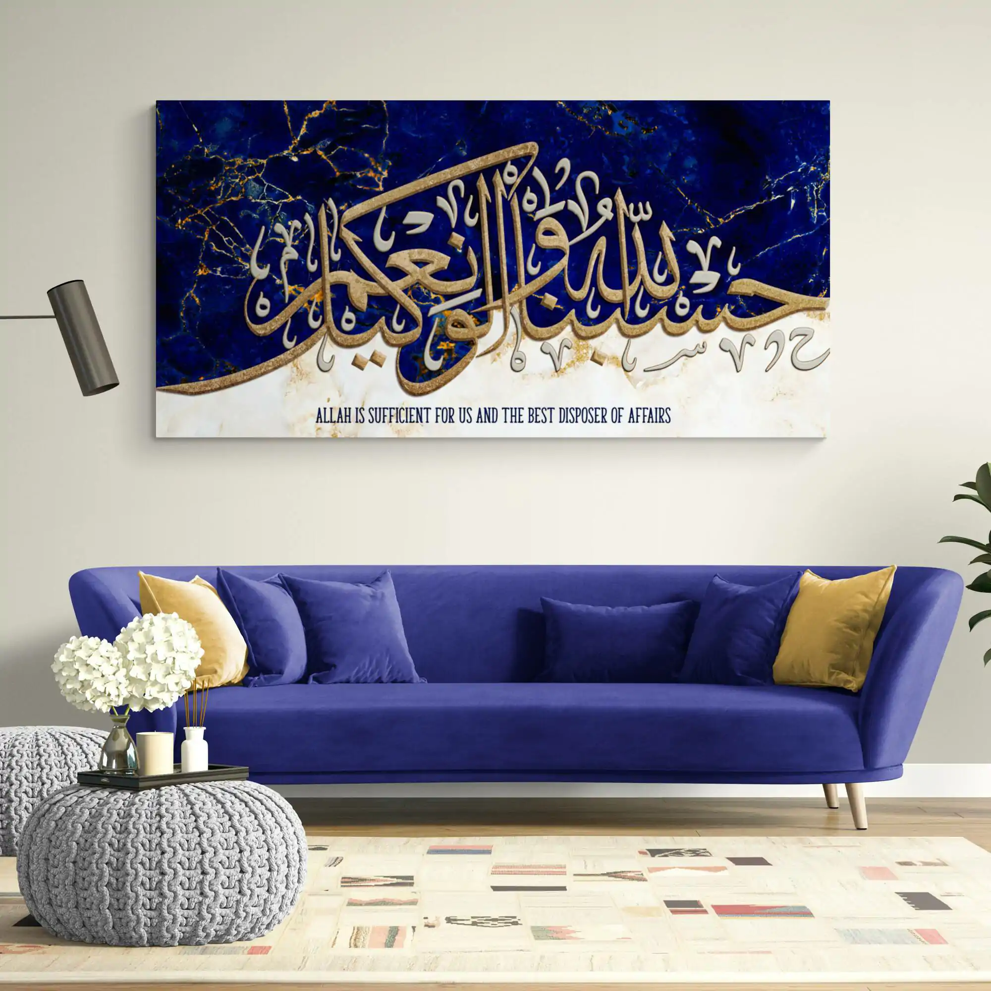 Modern Islamic Wall Art-Hasbunallah-Thuluth-Giclée Fine Art Print2